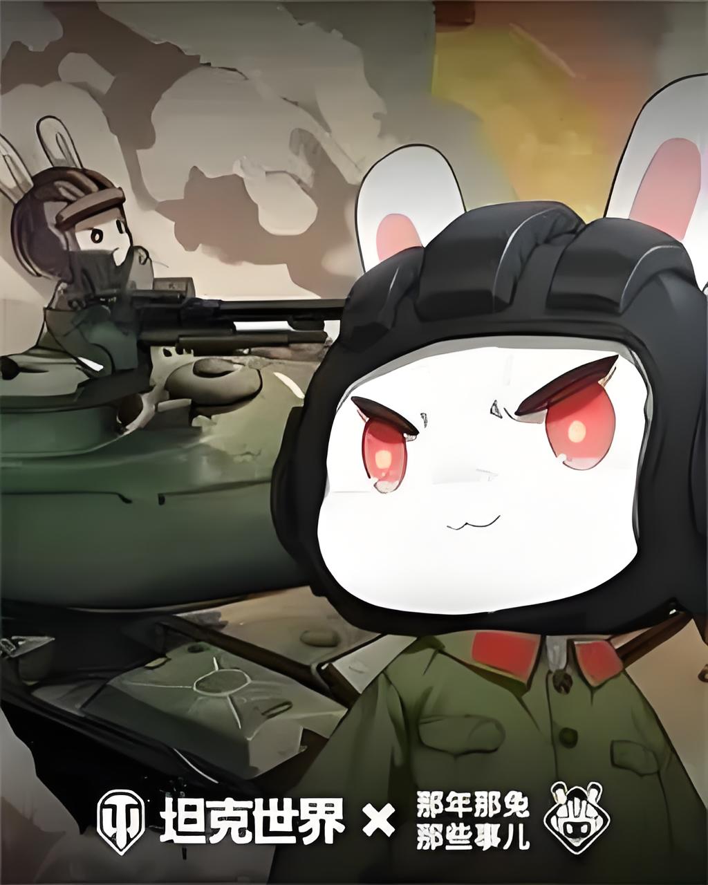 あの年あの兎あの出来事 第6シーズン