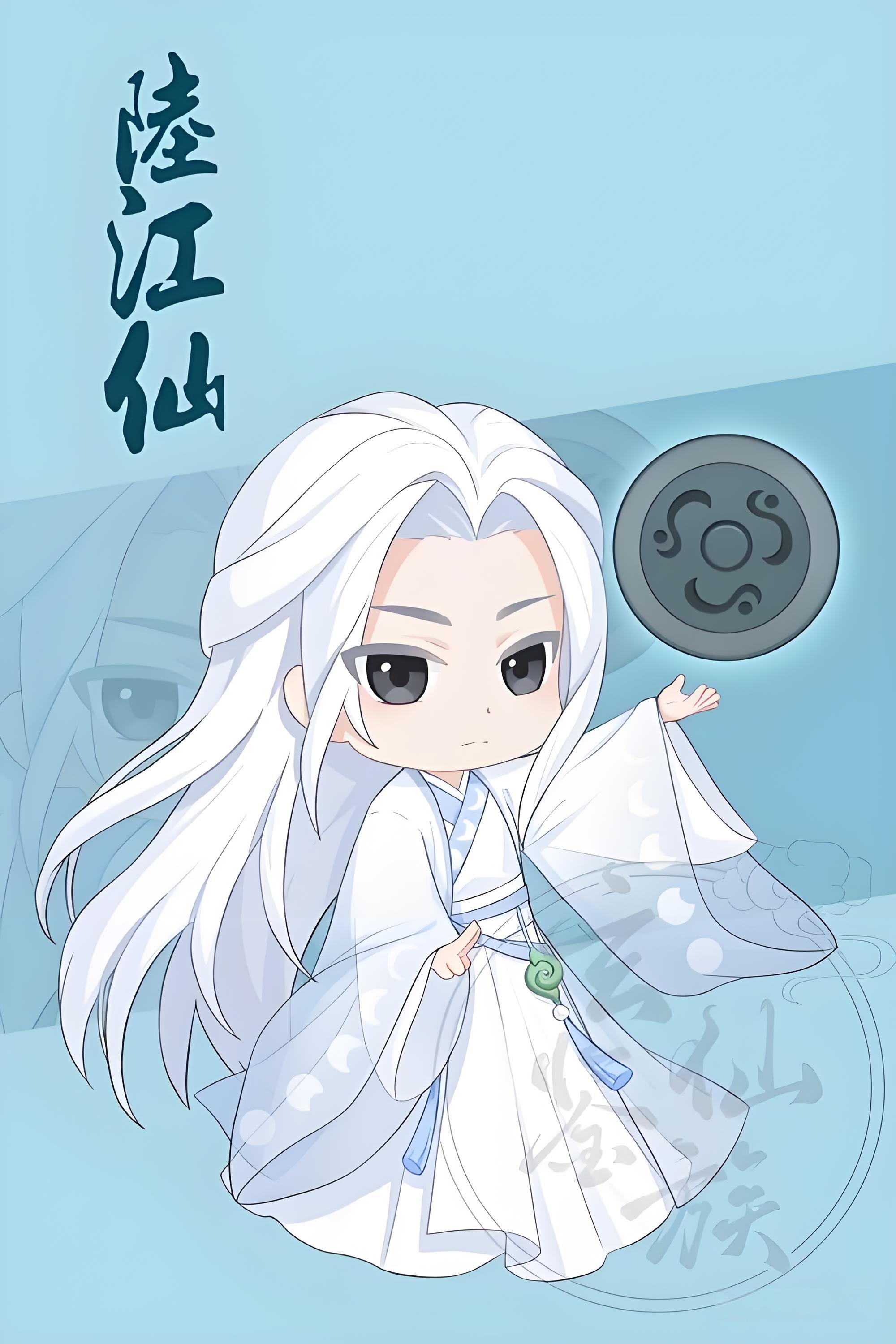 Lu Jiangxian