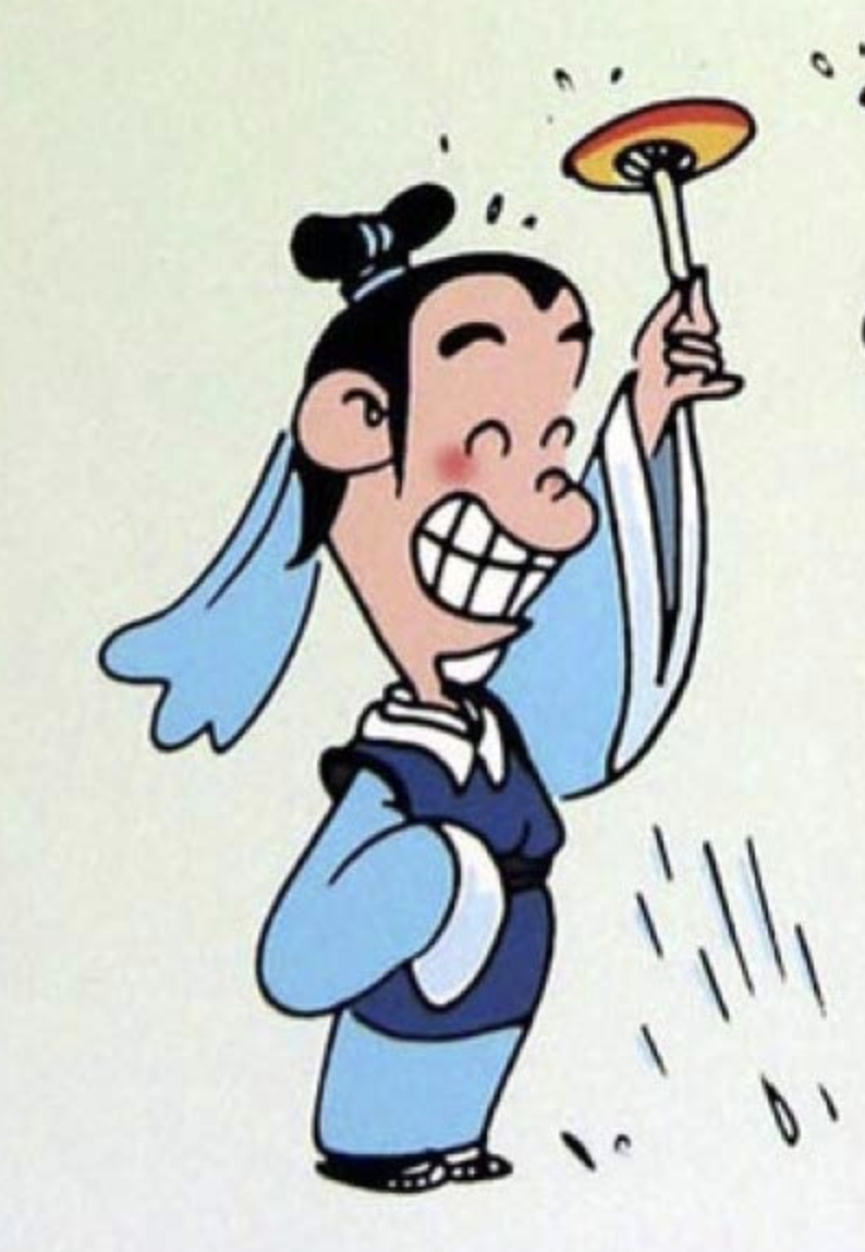 Xu Xian