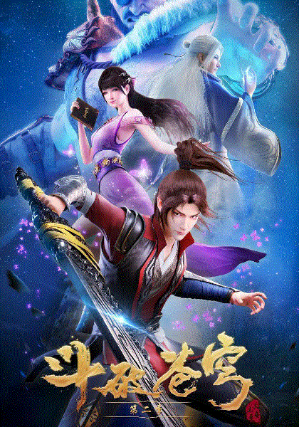 Battle Through the Heavens Season 2