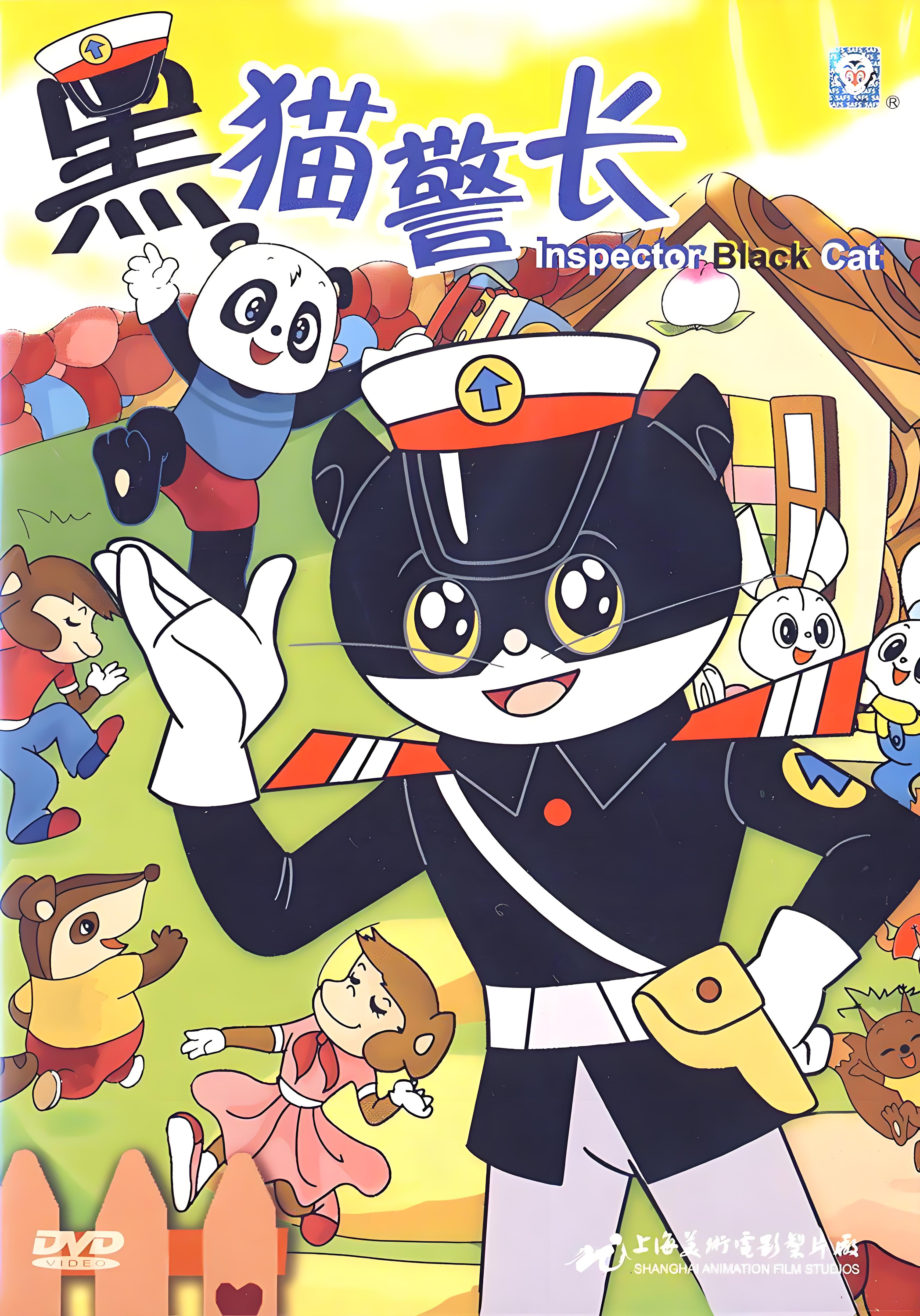 Black Cat Detective
