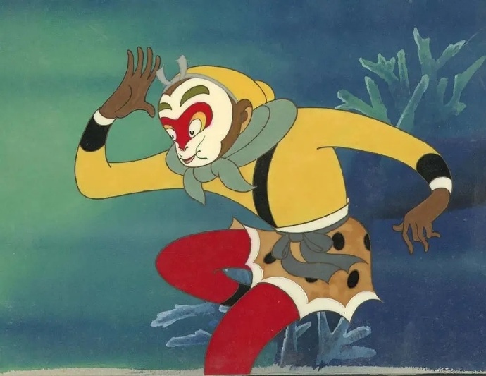 Sun Wukong