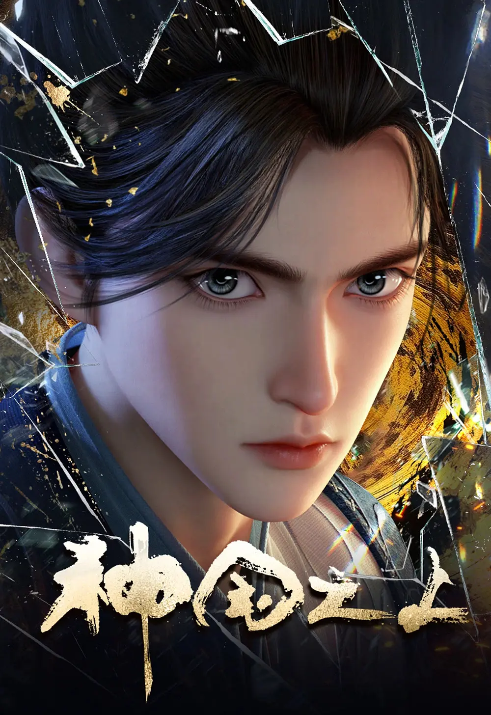 Ning Changjiu