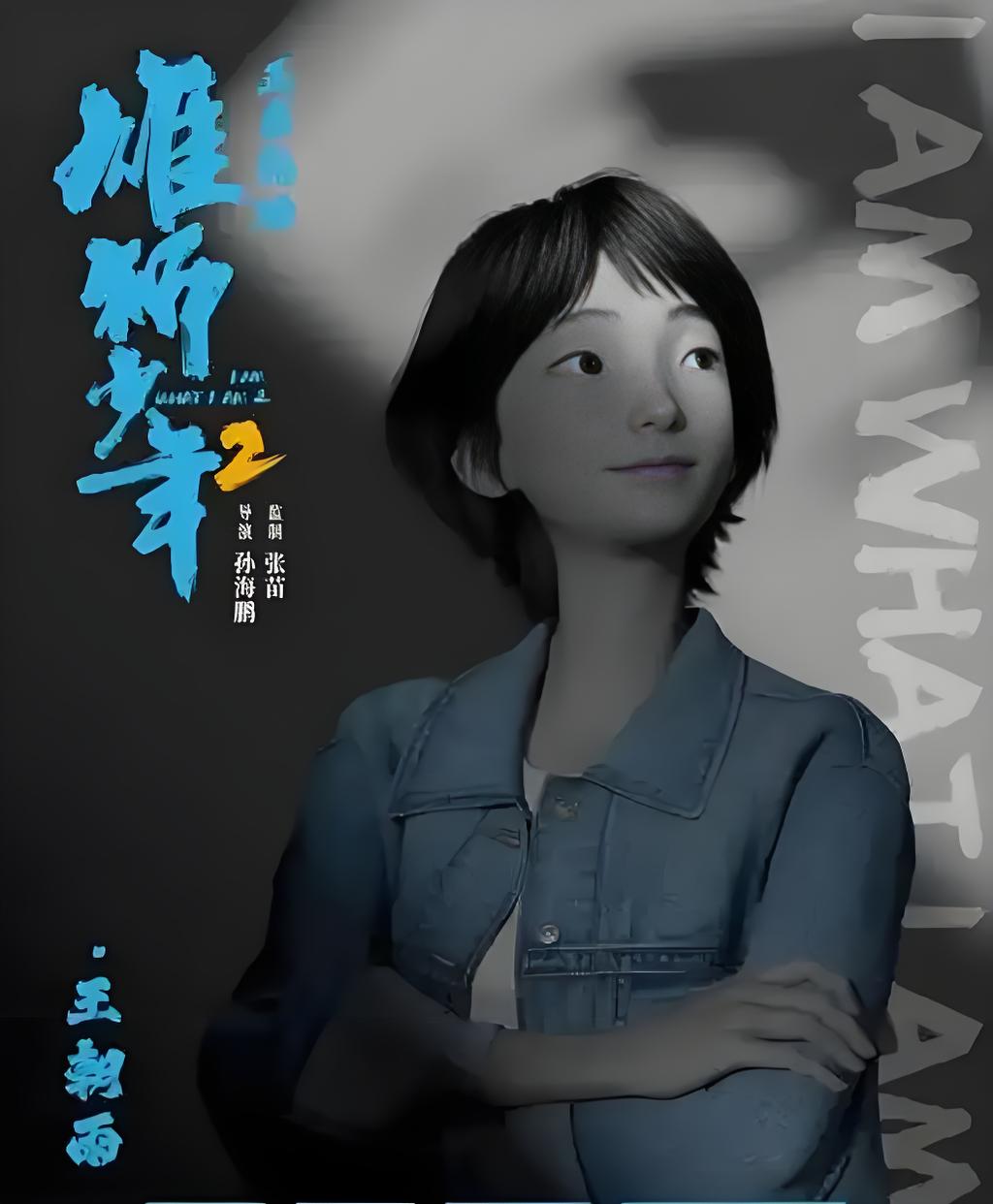 小雨