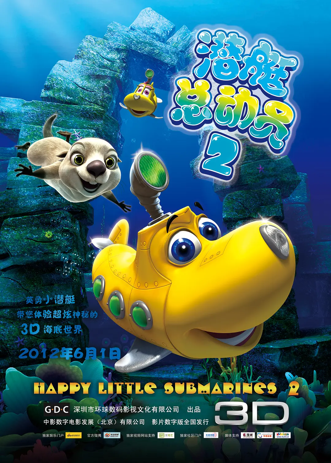 Happy Little Submarines 2