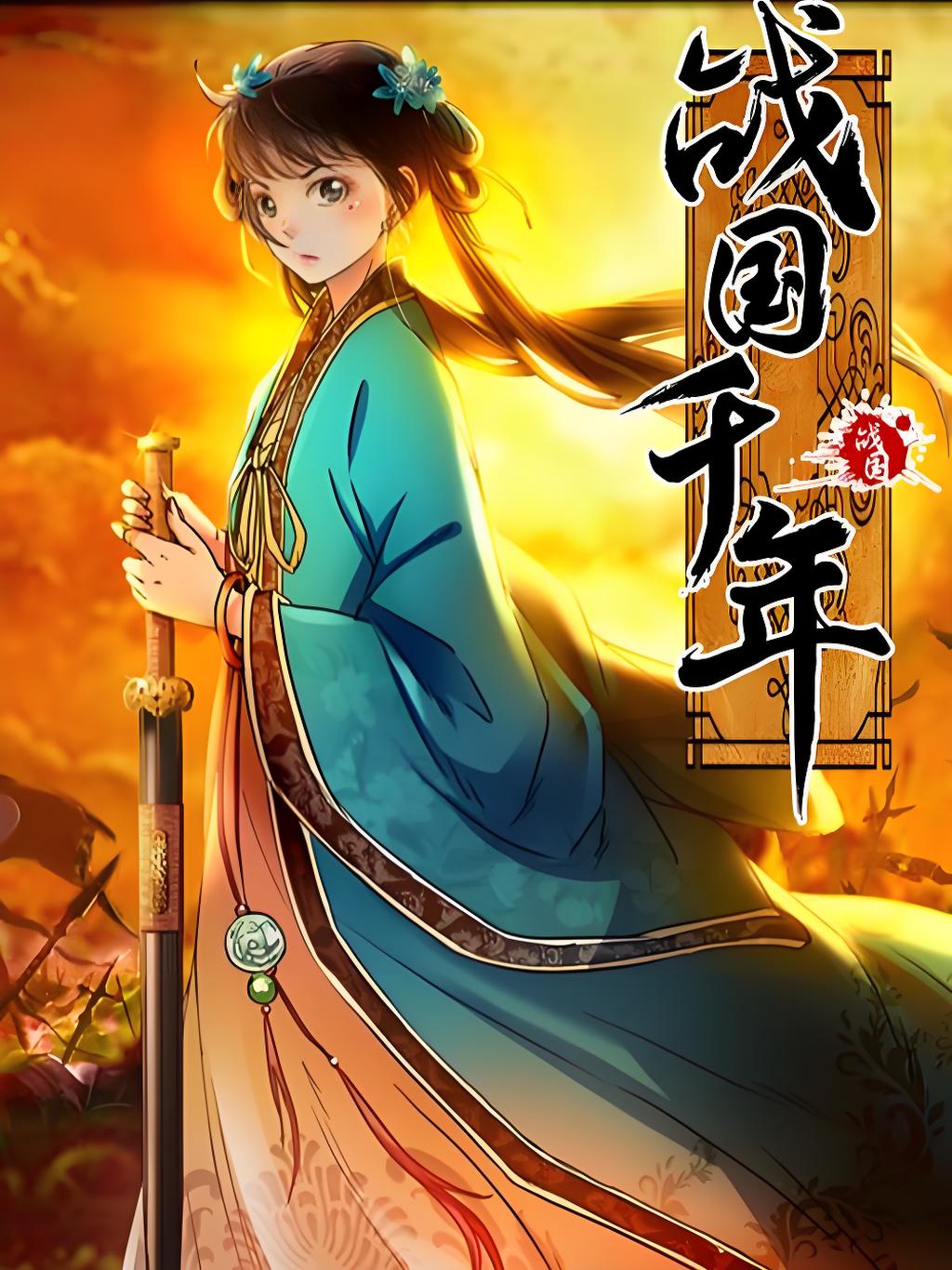 Shang Li
