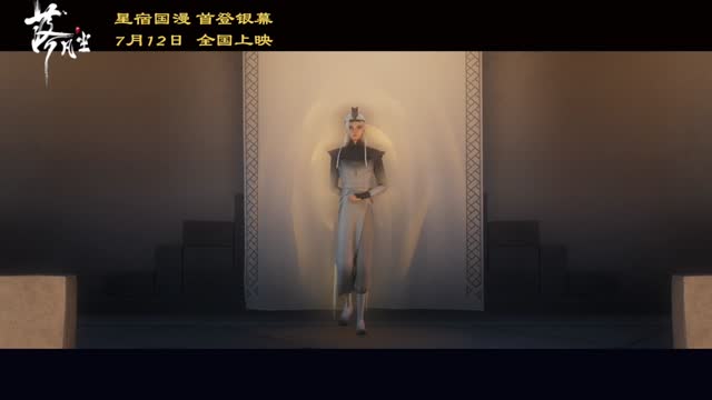 落凡尘 花絮